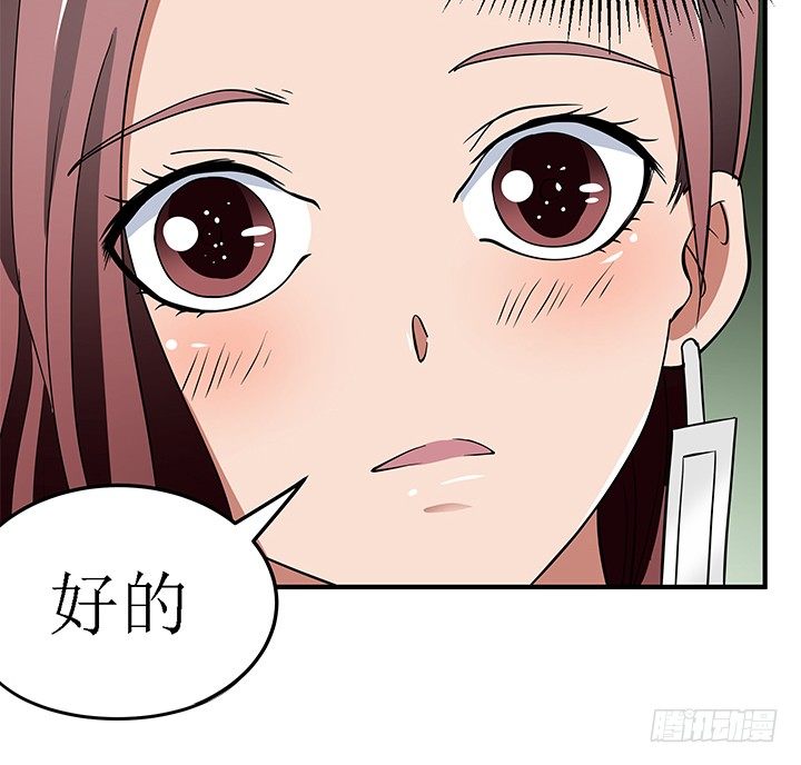 41话 竟然和别的男人搂搂抱抱(1/2)-第41话