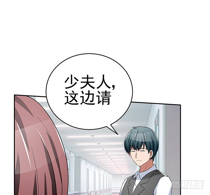 41话 竟然和别的男人搂搂抱抱(1/2)-第41话
