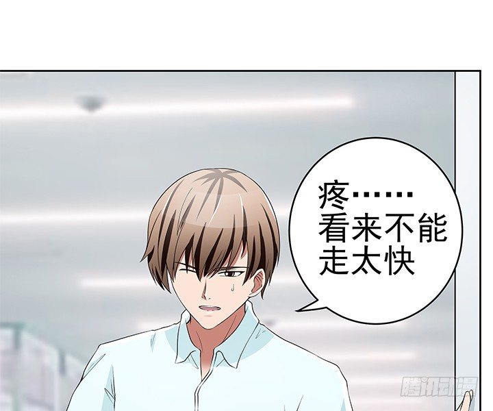 41话 竟然和别的男人搂搂抱抱(1/2)-第41话