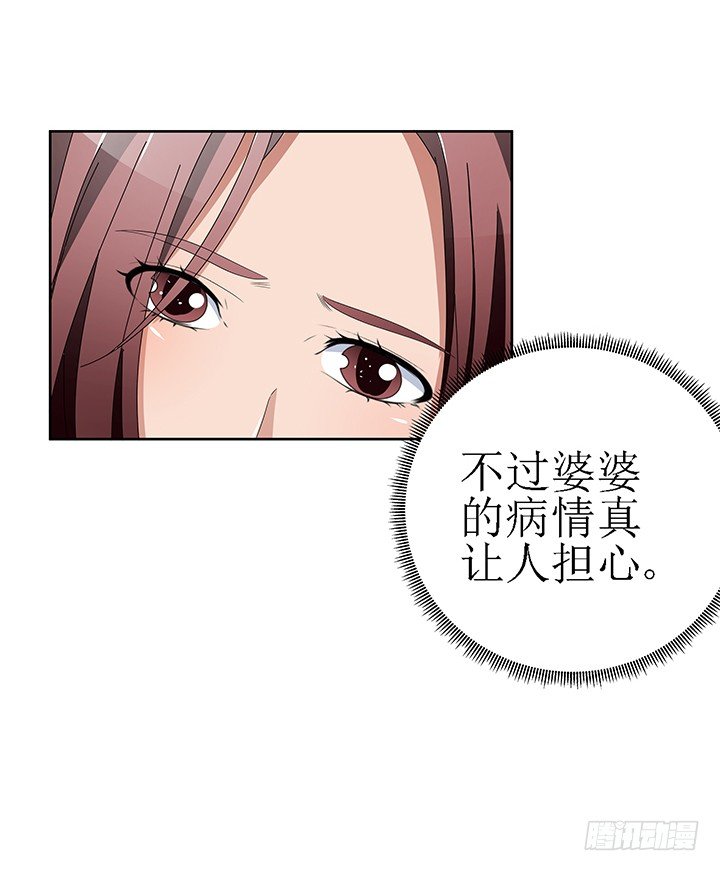 43话 半夜脱我衣服干嘛？！(1/2)-第43话