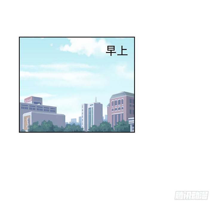 43话 半夜脱我衣服干嘛？！(1/2)-第43话