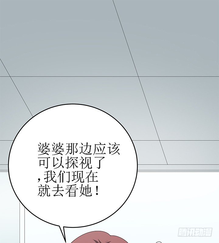 43话 半夜脱我衣服干嘛？！(1/2)-第43话