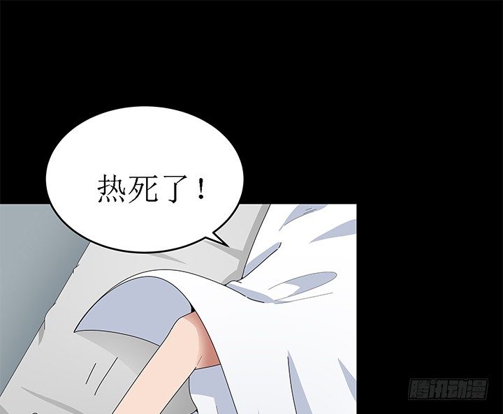 43话 半夜脱我衣服干嘛？！(1/2)-第43话