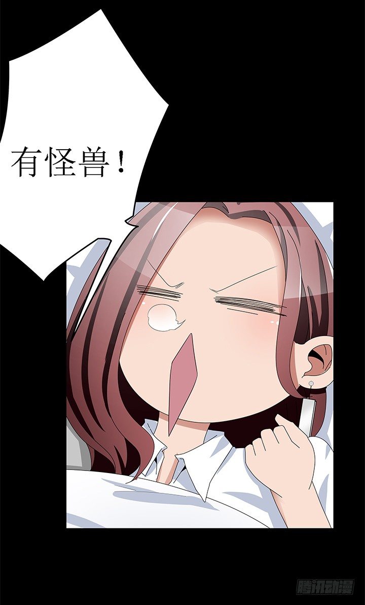43话 半夜脱我衣服干嘛？！(1/2)-第43话