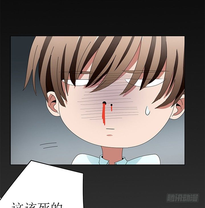 43话 半夜脱我衣服干嘛？！(1/2)-第43话