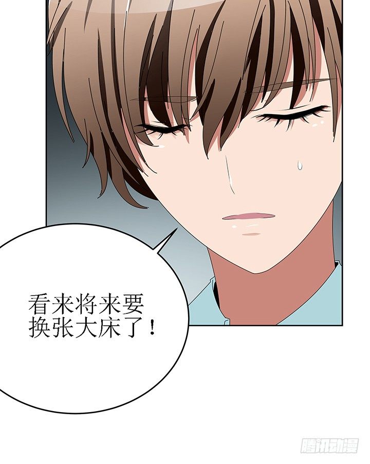 43话 半夜脱我衣服干嘛？！(1/2)-第43话