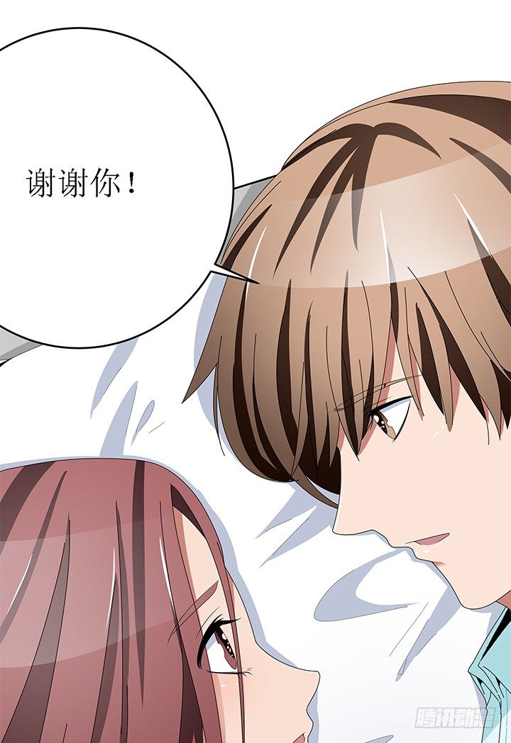 43话 半夜脱我衣服干嘛？！(1/2)-第43话