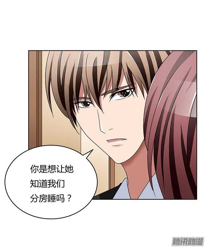 45话 我是真的喜欢你(1/2)-第45话