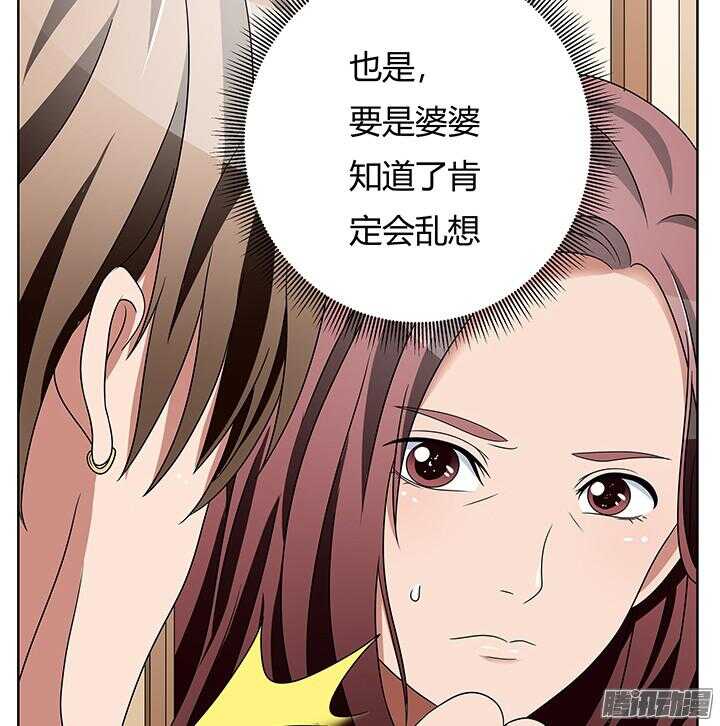 45话 我是真的喜欢你(1/2)-第45话