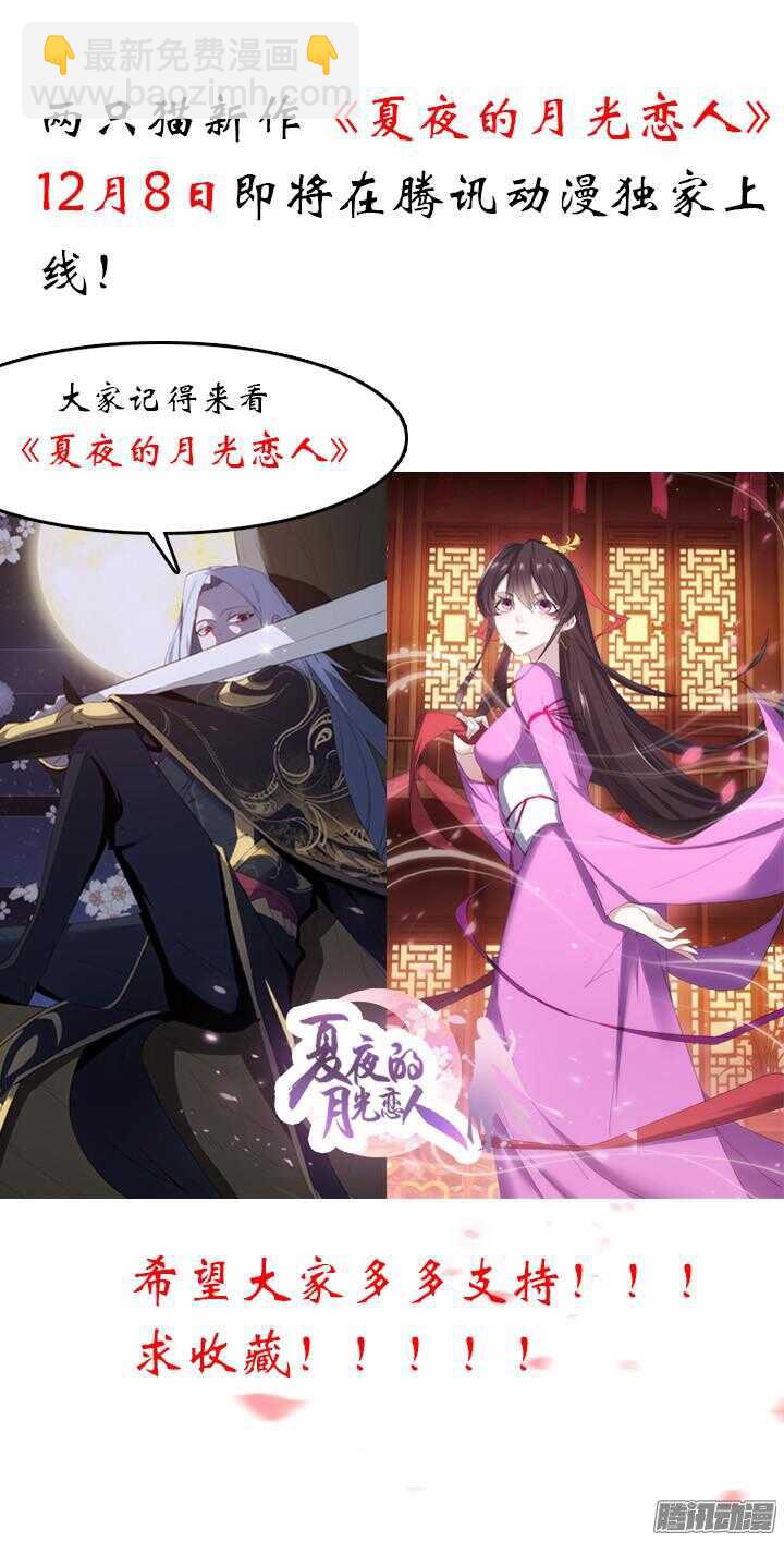 45话 我是真的喜欢你(1/2)-第45话
