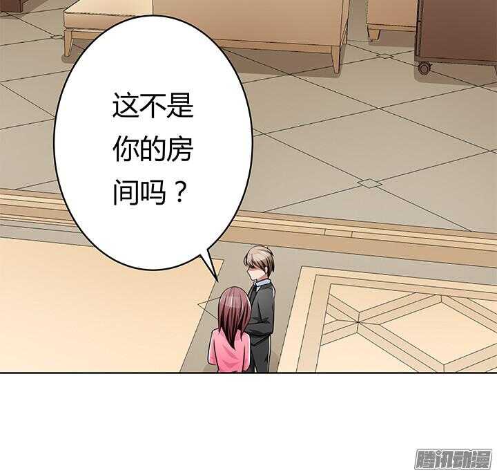 45话 我是真的喜欢你(1/2)-第45话