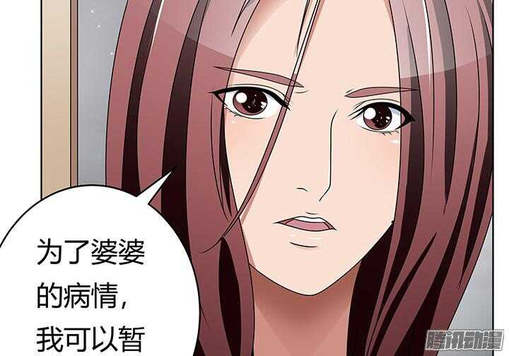45话 我是真的喜欢你(1/2)-第45话