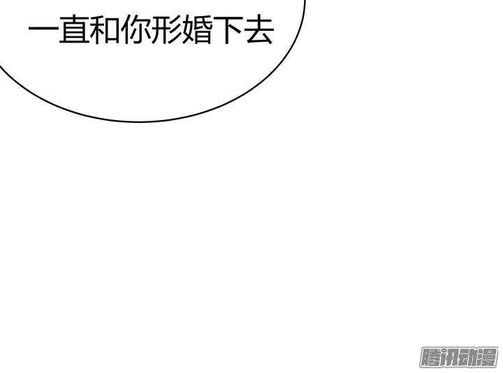 45话 我是真的喜欢你(1/2)-第45话