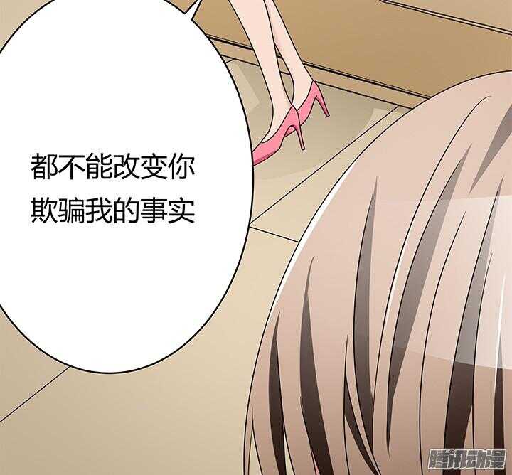 45话 我是真的喜欢你(1/2)-第45话