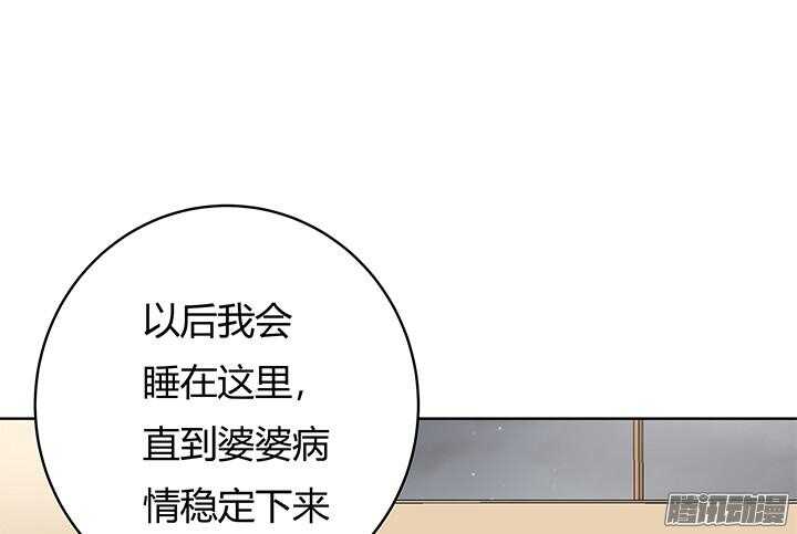 45话 我是真的喜欢你(1/2)-第45话