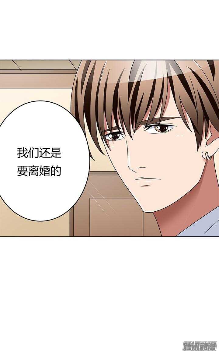 45话 我是真的喜欢你(1/2)-第45话