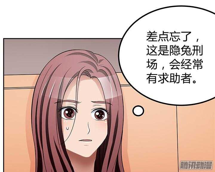 47话 我要离婚(1/3)-第47话