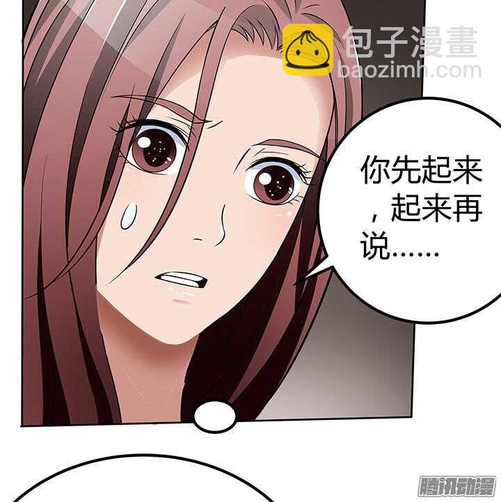 47话 我要离婚(1/3)-第47话