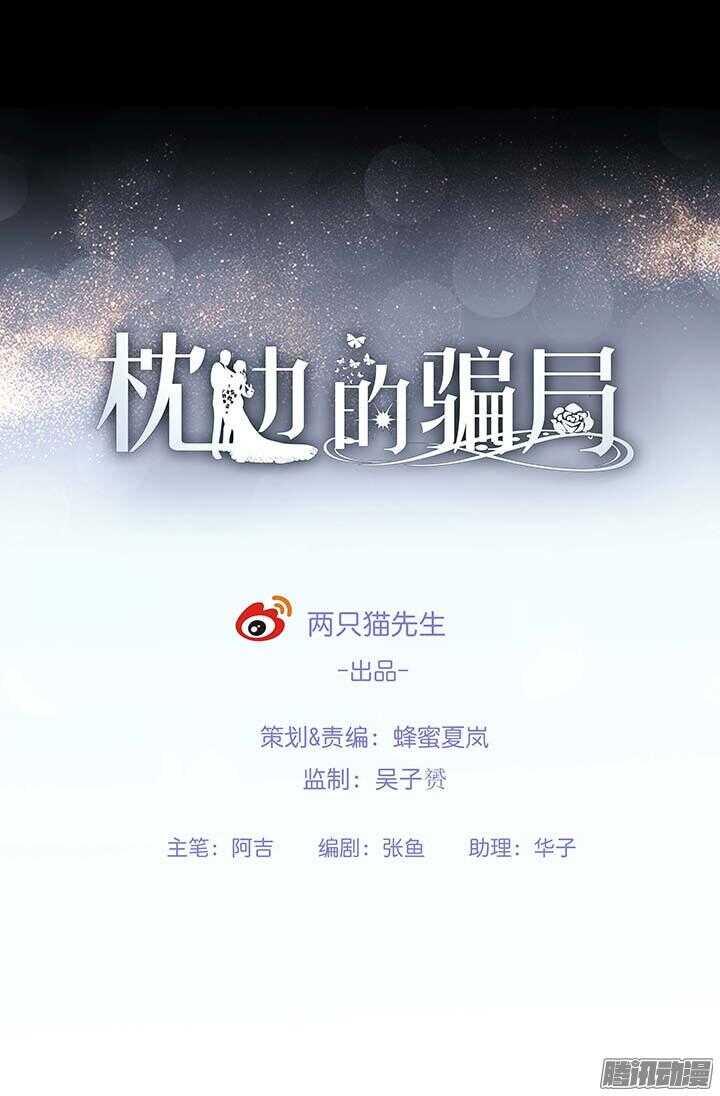 49话 要怎么做你才会相信我(1/3)-第49话