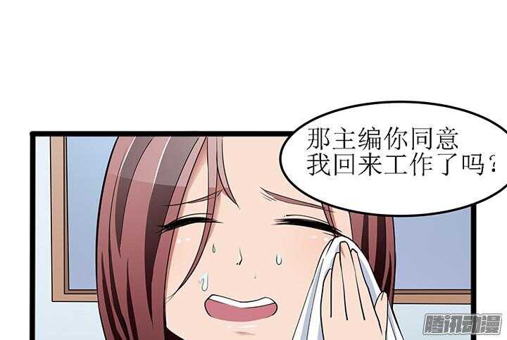 49话 要怎么做你才会相信我(1/3)-第49话