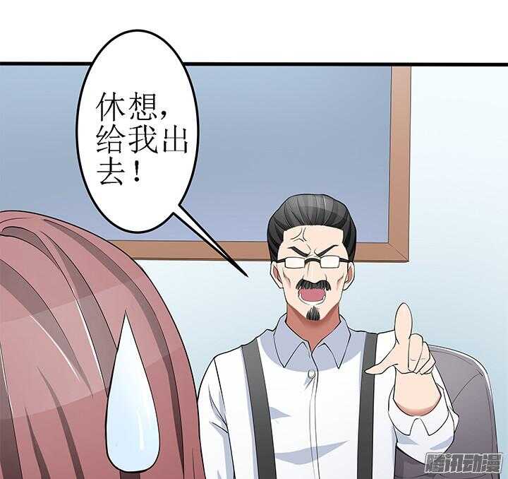49话 要怎么做你才会相信我(1/3)-第49话