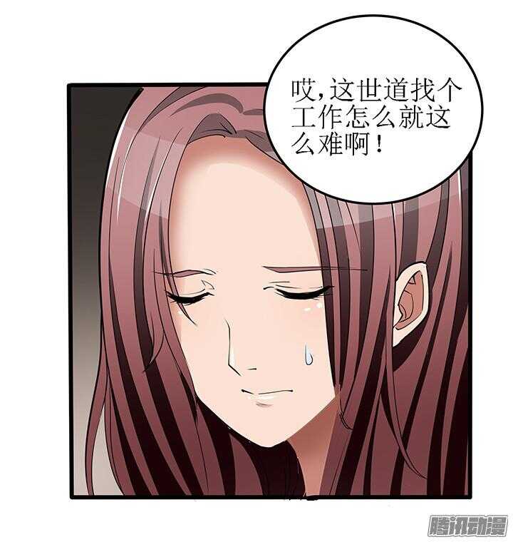 49话 要怎么做你才会相信我(1/3)-第49话