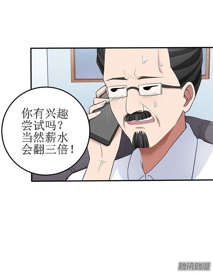 49话 要怎么做你才会相信我(1/3)-第49话