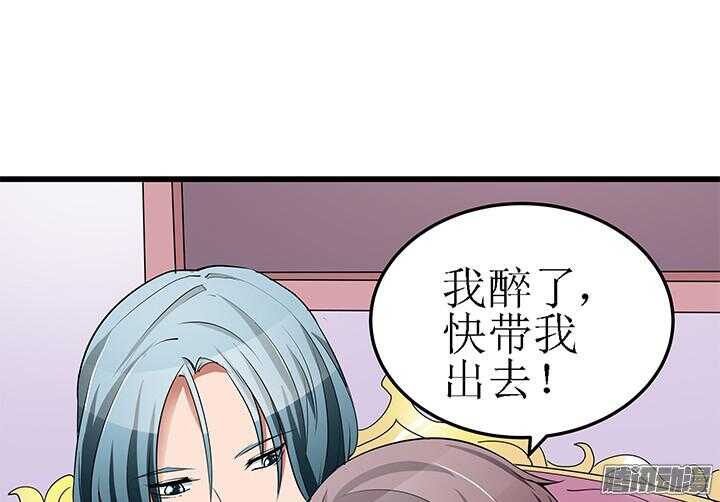 51话 不让她受委屈(1/3)-第51话