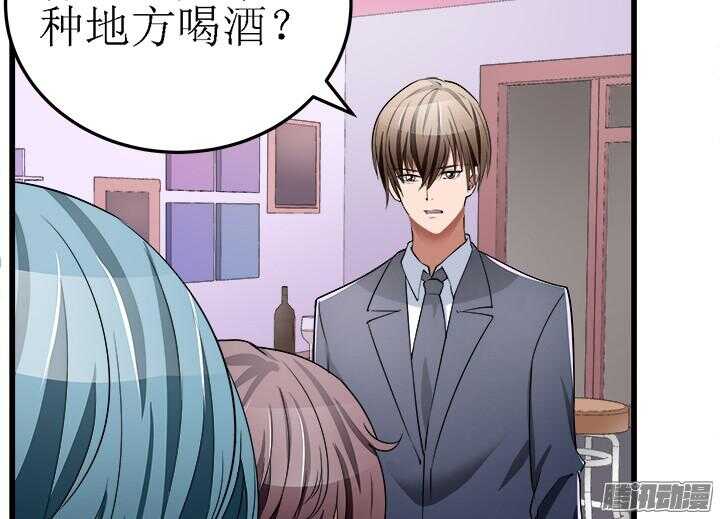 51话 不让她受委屈(1/3)-第51话