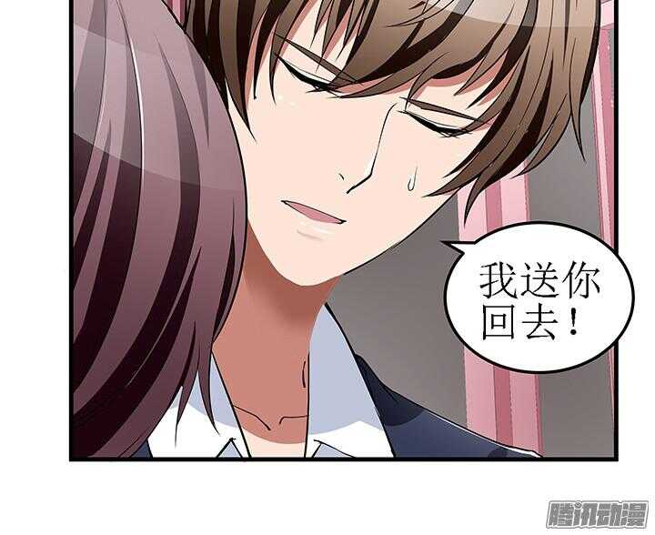 51话 不让她受委屈(1/3)-第51话