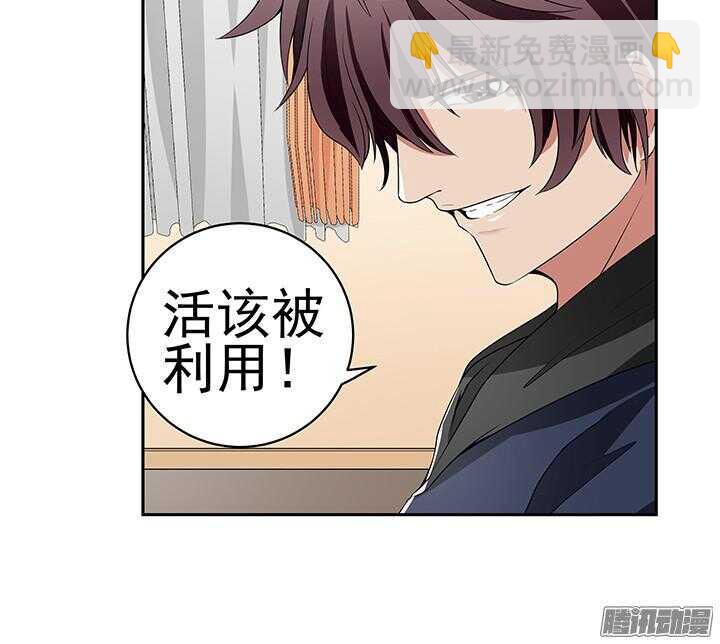 53话 夫人，你怎么在这(1/3)-第53话