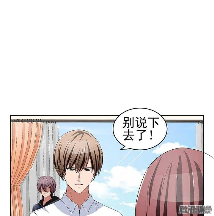 53话 夫人，你怎么在这(1/3)-第53话
