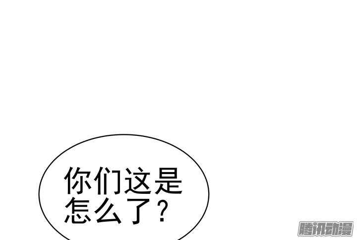 53话 夫人，你怎么在这(1/3)-第53话
