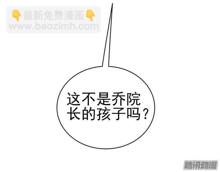 53话 夫人，你怎么在这(1/3)-第53话