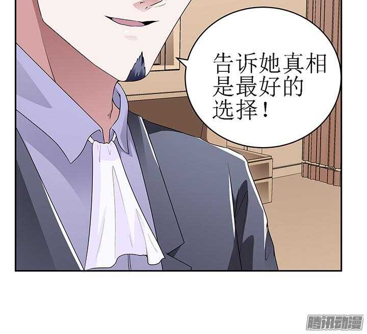 55话 老公，我们走吧(1/3)-第55话