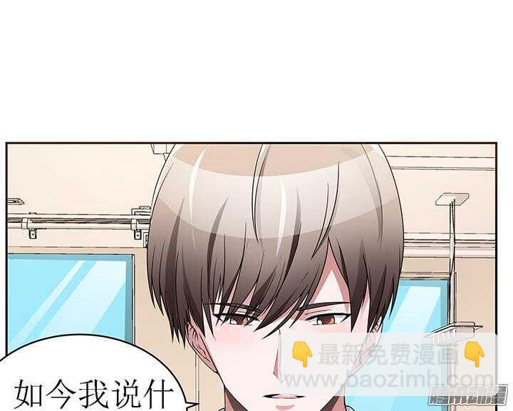 55话 老公，我们走吧(1/3)-第55话