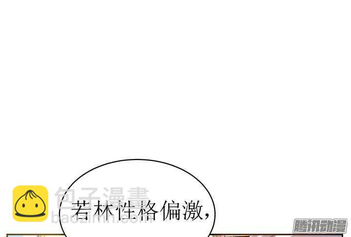 55话 老公，我们走吧(1/3)-第55话