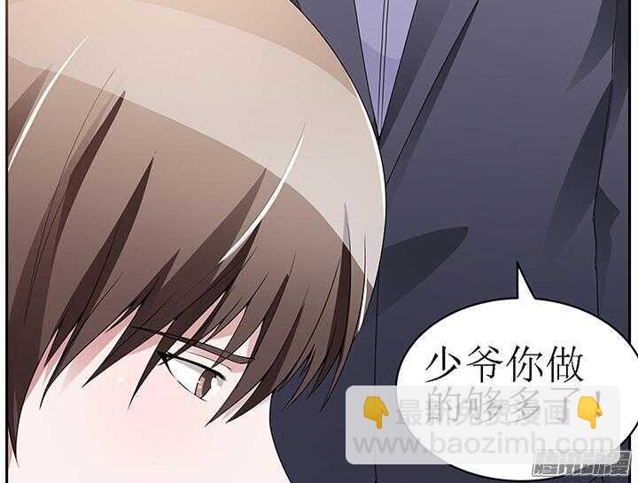 55话 老公，我们走吧(1/3)-第55话