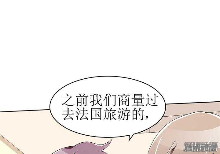 55话 老公，我们走吧(1/3)-第55话