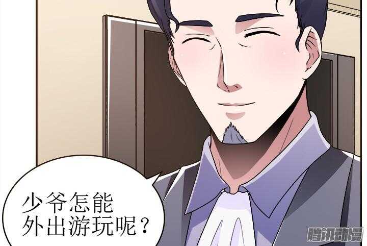 55话 老公，我们走吧(1/3)-第55话