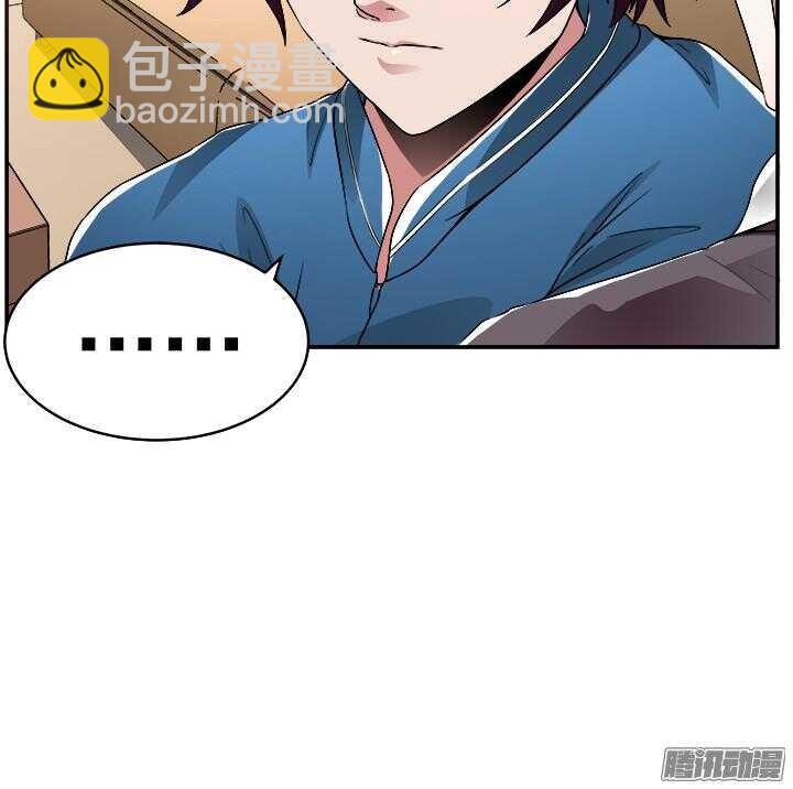 55话 老公，我们走吧(1/3)-第55话