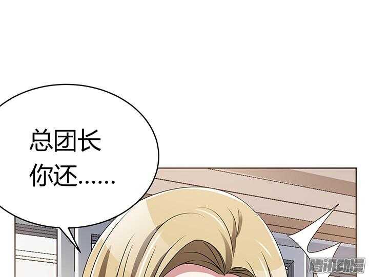 57话 往事(1/3)-第57话