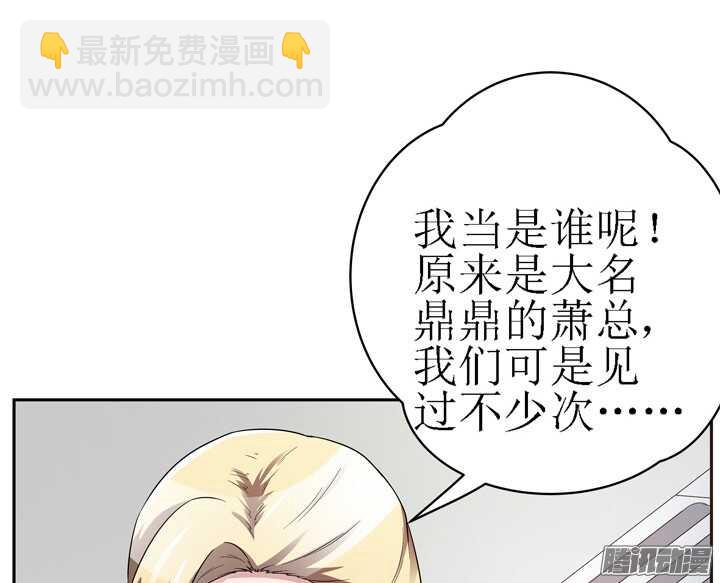 59话 有你我就放心了(1/3)-第59话