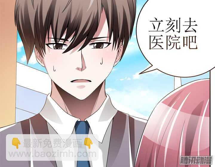 59话 有你我就放心了(1/3)-第59话