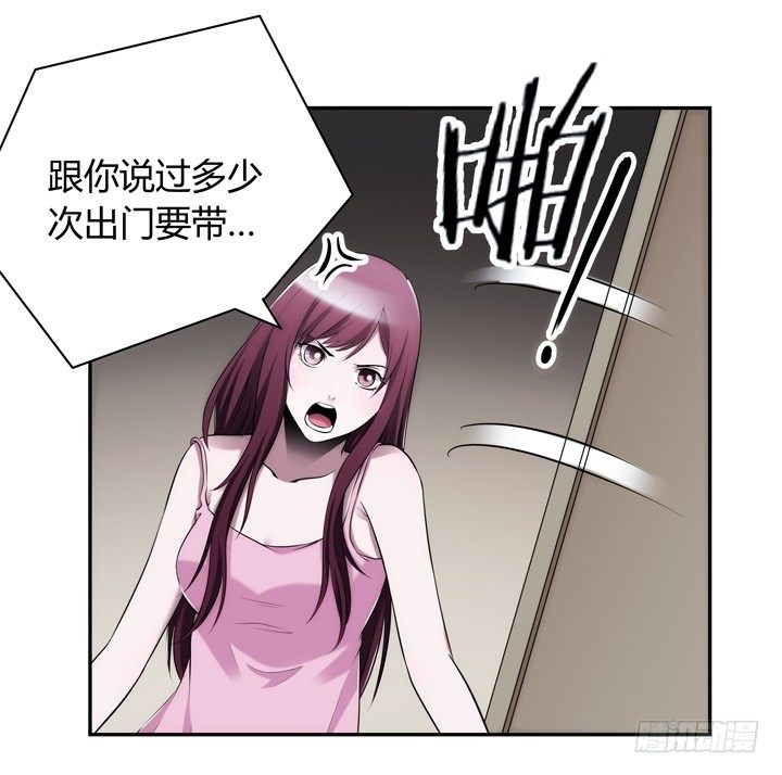 7话 你也配嫁给他？(1/4)-第7话