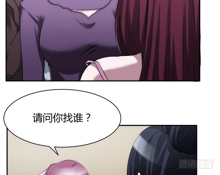 7话 你也配嫁给他？(1/4)-第7话