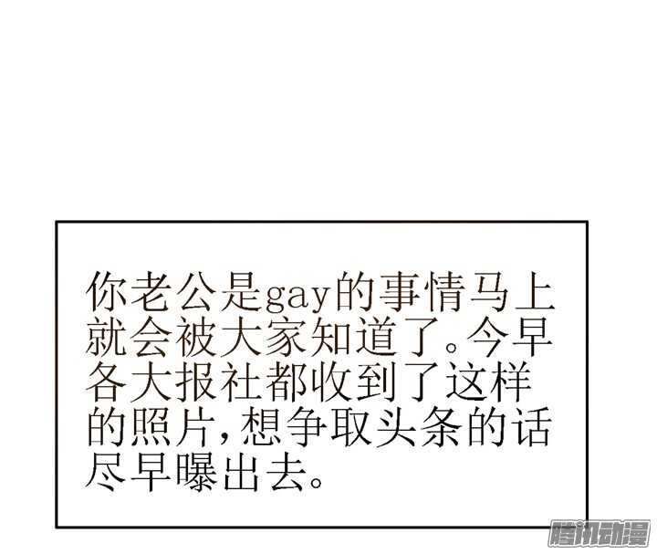 61话 你答应过的(1/2)-第61话