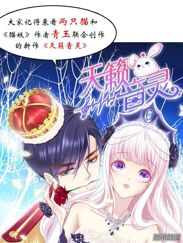 61话 你答应过的(1/2)-第61话