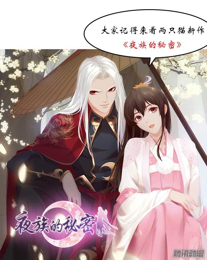 61话 你答应过的(1/2)-第61话