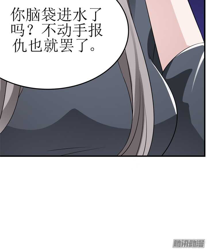 61话 你答应过的(1/2)-第61话